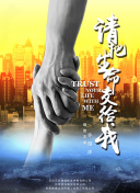 未来展望：机械奇兵的续作与可能的发展方向